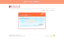 Tablet Screenshot of folio.wayo.ac.jp